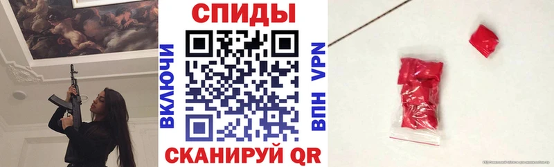 АМФ 97% купить наркотики сайты Мичуринск
