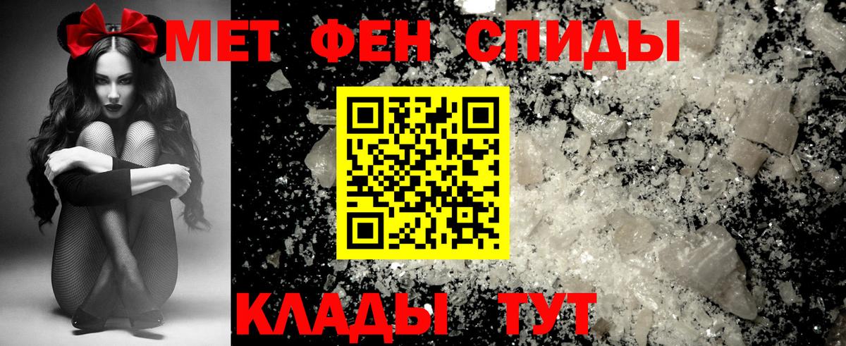 Мичуринск  АМФ  Вход с VPN  Amphetamine Premium 