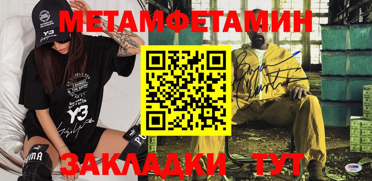 Amphetamine Розовый Мичуринск