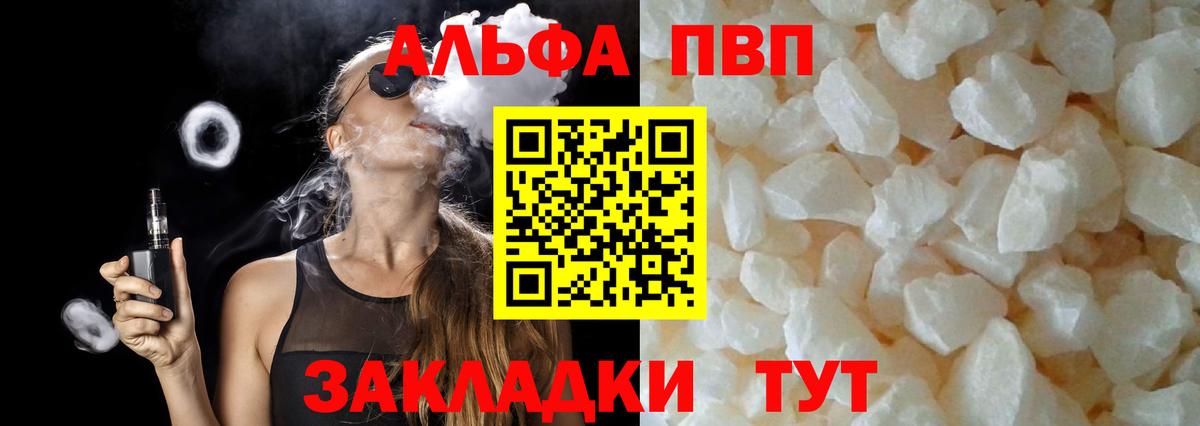 A PVP СК КРИС Мичуринск