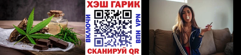 Еда ТГК марихуана  мориарти состав  Мичуринск 