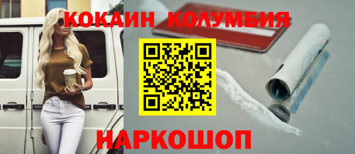 Бутират Мичуринск