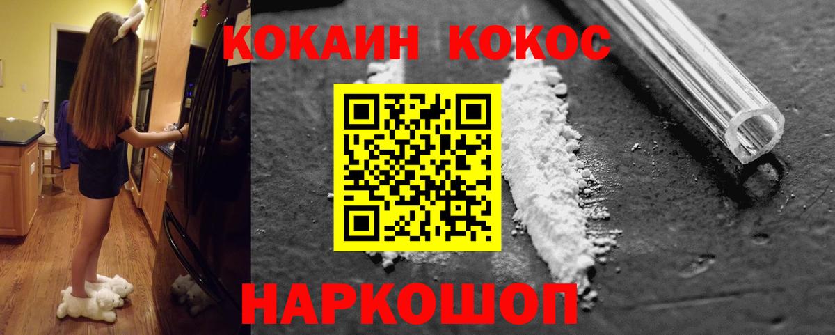 Мичуринск  МАРИХУАНА  АМФЕТАМИН кристаллы  МДМА  ГАШИШ  Гашиш  МЕФ   Cocaine 