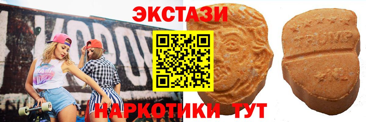 Мичуринск  Экстази  Вход с VPN  Экстази Punisher 