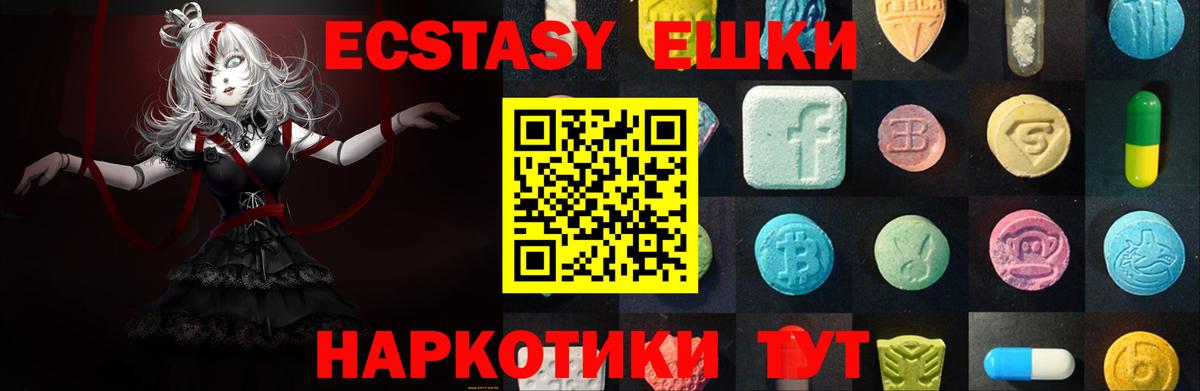 ЭКСТАЗИ Punisher  Экстази 280 MDMA  Мичуринск 
