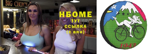 ешки Нея