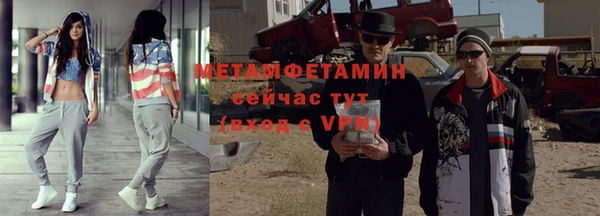 apvp Нефтегорск