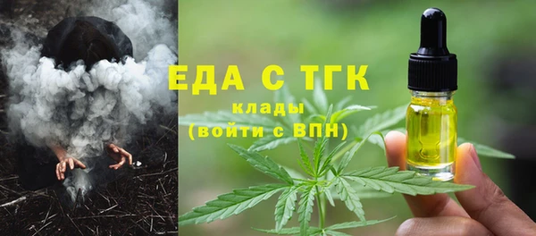 дживик Нефтекумск