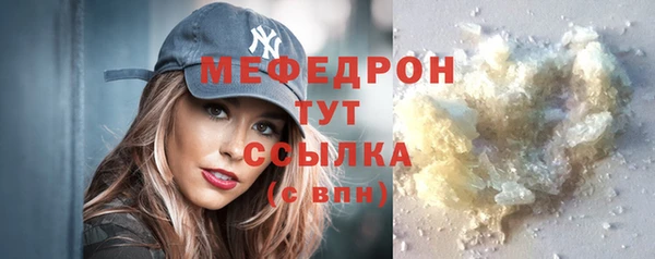 ешки Нея
