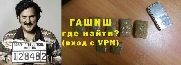 apvp Нефтегорск