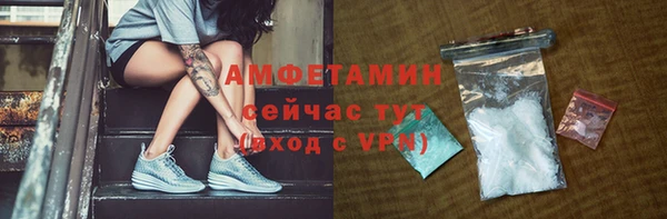 apvp Нефтегорск