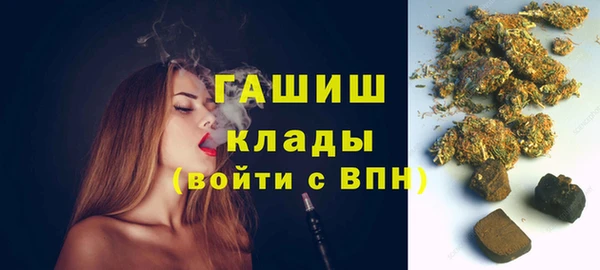 экстази Надым