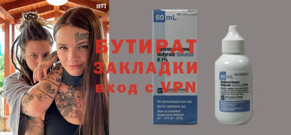 apvp Нефтегорск
