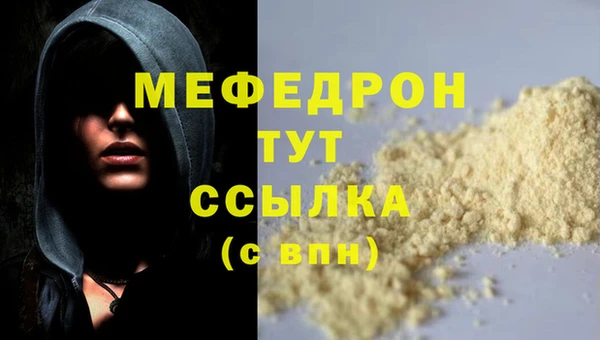 экстази Надым