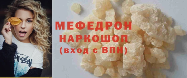 МДМА Навашино