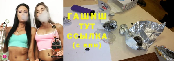 дживик Нефтекумск
