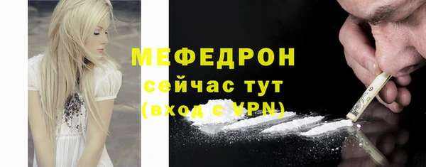 COCAINE Гусь-Хрустальный