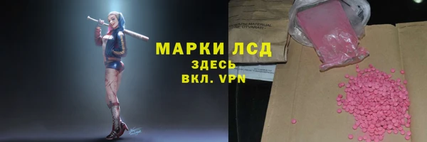 синтетический гашиш Горняк