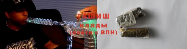 герыч Белая Холуница
