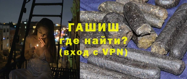 синтетический гашиш Наволоки