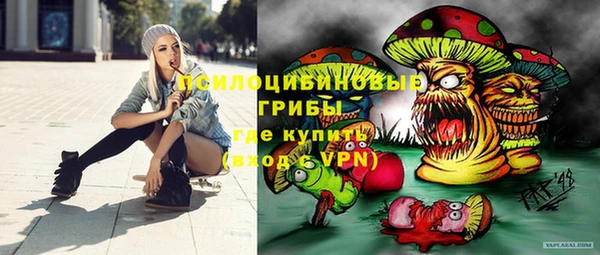 синтетический гашиш Наволоки