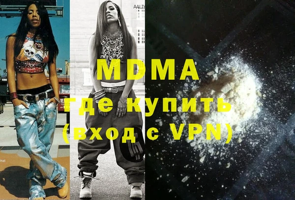 герыч Белая Холуница