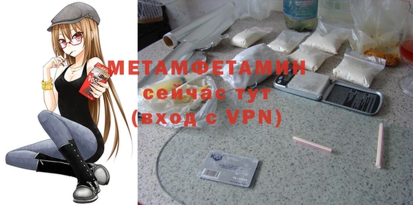 дживик Нефтекумск