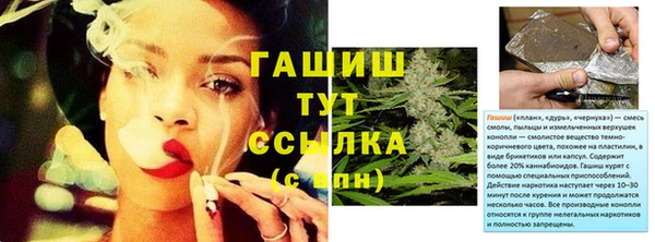 МДМА Навашино