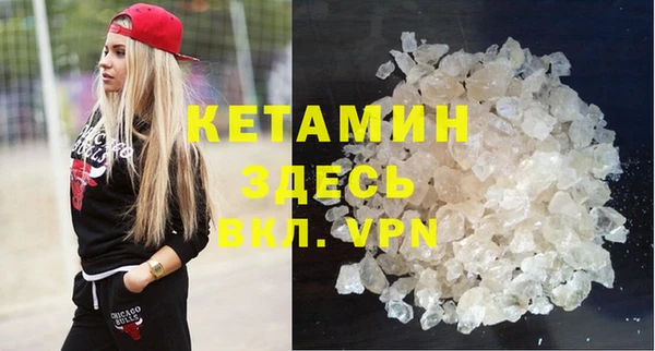 дживик Нефтекумск