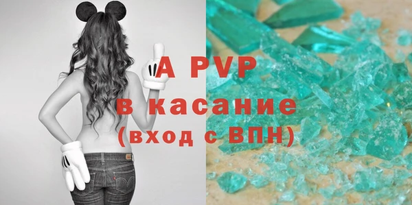 синтетический гашиш Наволоки