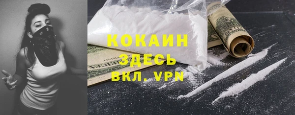 дживик Нефтекумск