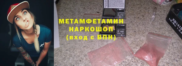 ешки Нея
