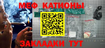 гашишное масло Балаково