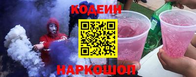 соль ск Абакан