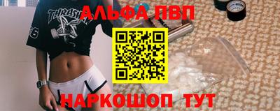 гашишное масло Балаково