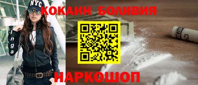 ешки Балашиха