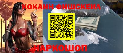 ешки Балашиха