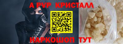 гашишное масло Балаково