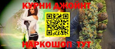 гашишное масло Балаково