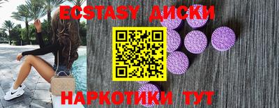 гашишное масло Балаково