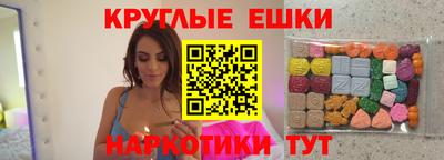 гашишное масло Балаково