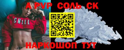 МДПВ Донецк