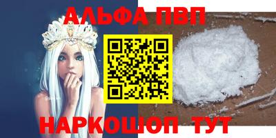 ешки Балашиха