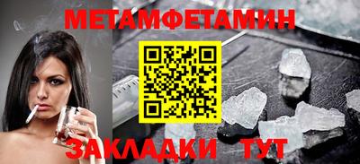 дживик Дубна
