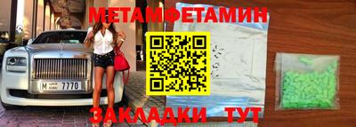 ешки Балашиха