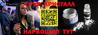 гашишное масло Балаково