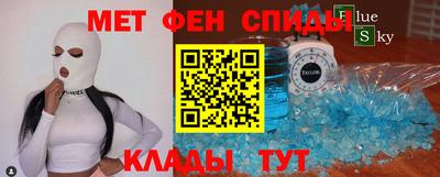 таблы Кимры