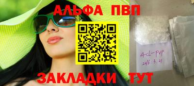 ешки Балашиха