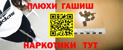 ешки Балашиха