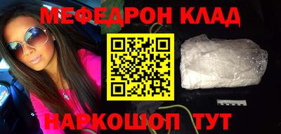 гашишное масло Балаково